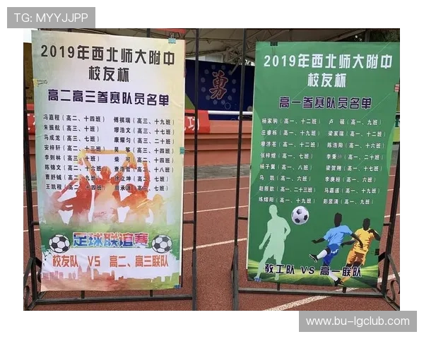 以西北足球为核心探寻区域竞技发展与青年人才培养路径